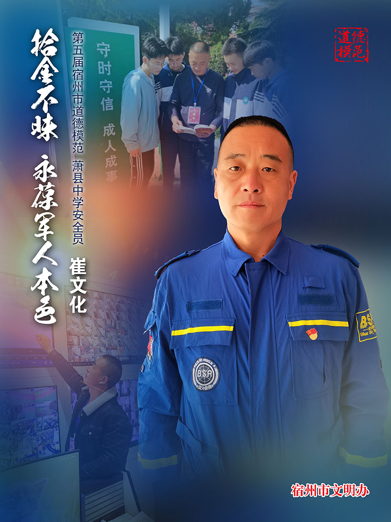 崔beplay官网app.jpg