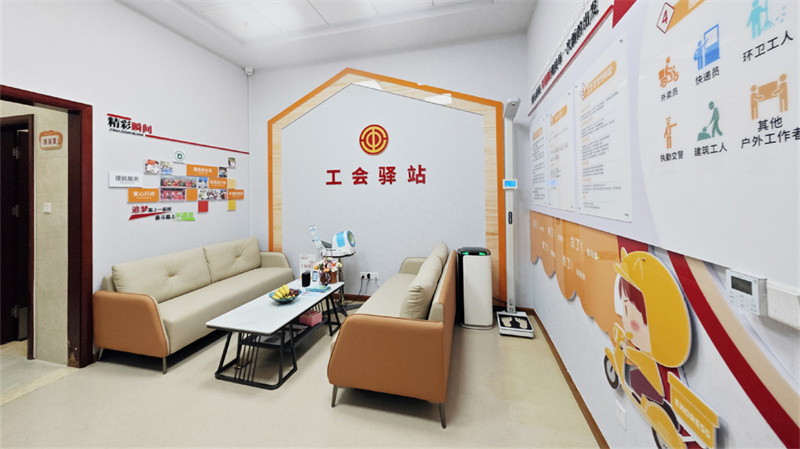 珠海首个！让新业态劳动者能“加油”有“医”靠