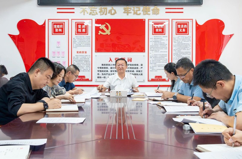 市文明办传达学习党的二十届三中全会精神
