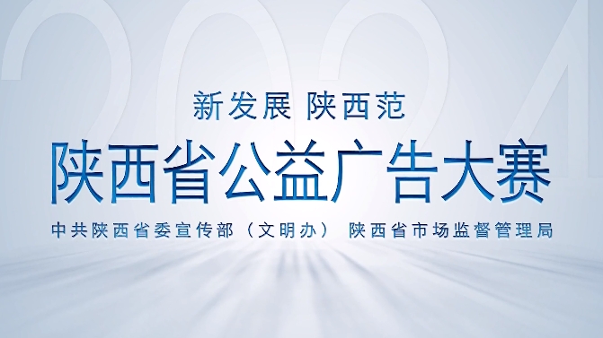 大赛.jpg