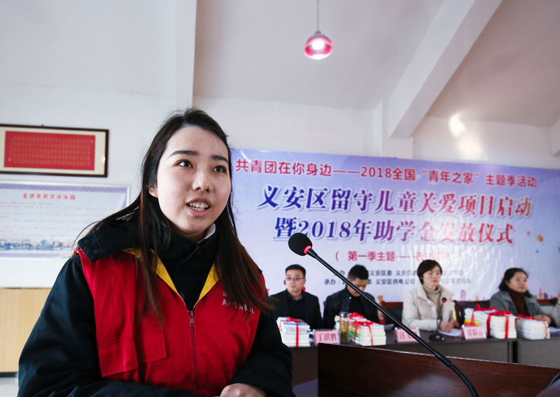 铜陵：“爱的N次方”为留守儿童撑起爱的天空