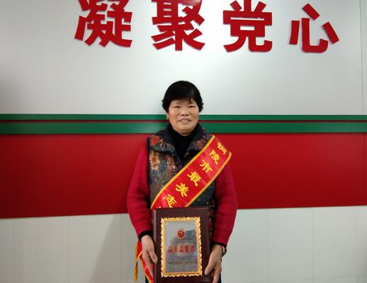 姥山社区居民喜获铜陵市最美志愿者称号