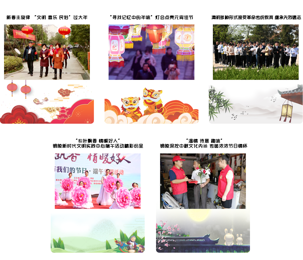 一、开展核心价值观教育 培育奋发向上崇德向善理念