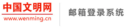 太原文明网